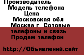 nokia lumia microsoft 640 8.1 2 sim  › Производитель ­ microsoft › Модель телефона ­ 640 › Цена ­ 5 000 - Московская обл., Москва г. Сотовые телефоны и связь » Продам телефон   